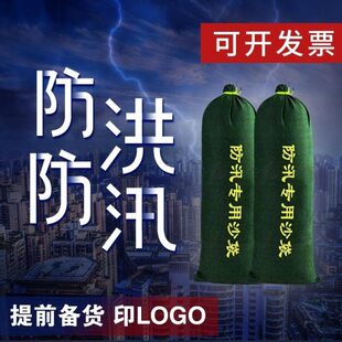 挡膨胀防汛沙袋地吸水专用库防雨,防水长条水带进户门