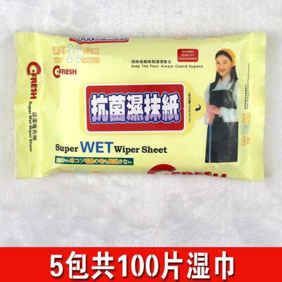 湿巾木地板0拖把布2022毛免洗吸纸纸擦吸尘静电除尘纸地拖平板10