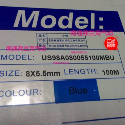 亚德客20A20MBRS9060UPU管K0040MB A0C4080S9860台湾0GEUU