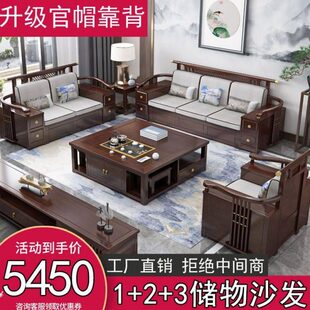 客厅现代简约大储物实木沙发家具全套新中式小户型茶几电视柜组合