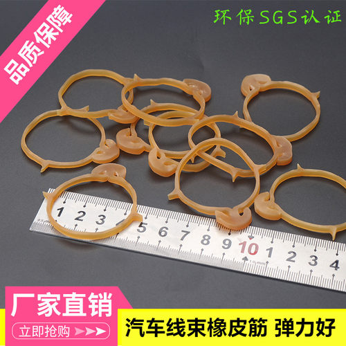 橡皮筋线束牛g皮筋磨菇头皮套 大头橡皮筋 橡皮筋线束皮筋勾形皮
