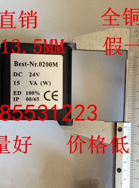 Q ND海线圈型Q25.es   0.0隆B-电磁阀线圈13、径t孔242MM 20r