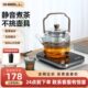 茶炉电陶炉煮茶器智能小型迷你家用新款 超薄玊不泡茶锅轩玉专用挑