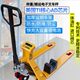 铲车升降豪衡高车轻便卸地牛叉车3吨装 便携升超市手动便携式 手推