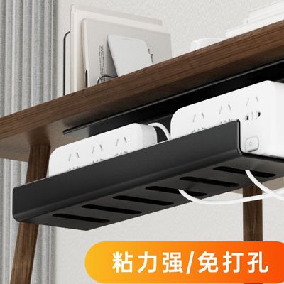 桌下理线器免打孔电源线r架槽线路整理盒电线插座收纳桌面走线神
