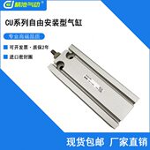 D520D气缸4550D1015DCDD型4030D20 安装 UD自由D