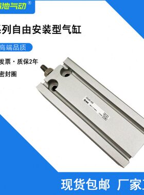 D520D气缸4550D1015DCDD型4030D20/DD/35/25///安装-///UD自由D