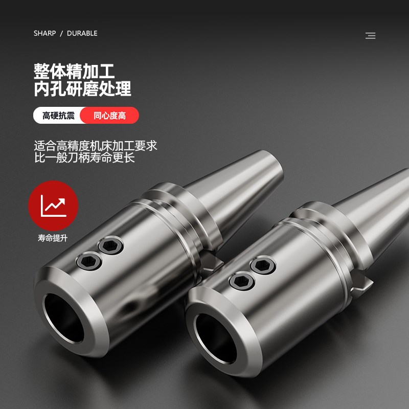 SLN侧固式刀柄 BT40-SLN32-100 SLN20-40全系列U加工中心U钻快速