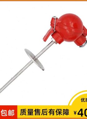 4 20.0mA卫快热电阻-5mm10生50卡盘输出 温度变送器p0型一体化装t