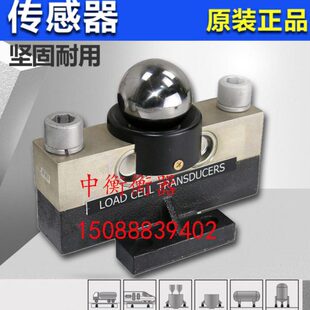 Q柯力T秤S2配件数字地磅传感器电子地磅150T30吨称重传感器400吨