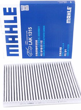 /滤S滤清器尚C70马空调长安空调滤芯欧适配勒格/睿骋/CX75