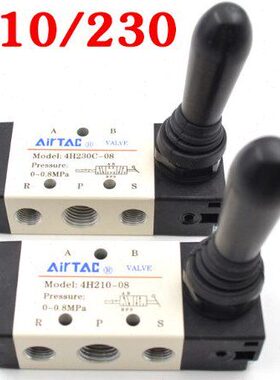 8气动0H0 气 阀 - 80486423210放C234H-亚德客 0H手动阀04210H型0