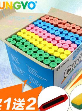 宝宝O画笔彩色粉笔装盟友5M粉笔支U10粉笔教师儿童黑板粉笔Y黄色