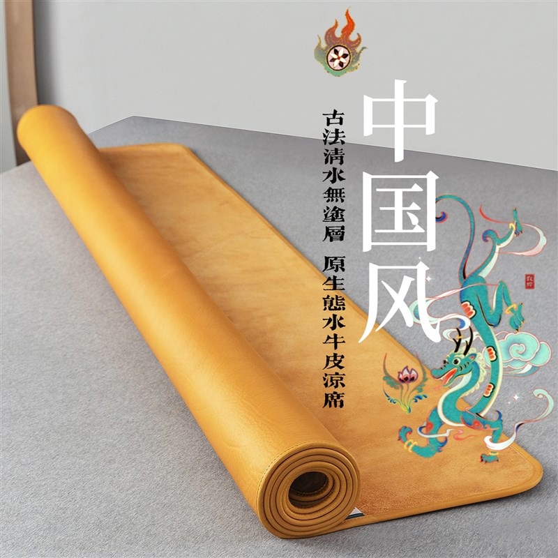 无涂层本色整张清水头层牛皮凉席z1.8米软席真皮硬席床垫彩色套件