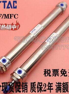 F250SC/0M25//150/C75/505/SU20M200亚德客10/1气缸迷你F/75/X12M
