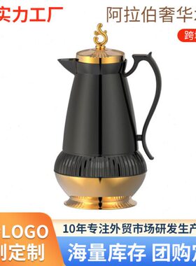 M风中保温壶内胆拉0格保温壶东阿伯效办公室咖啡长10L0玻璃