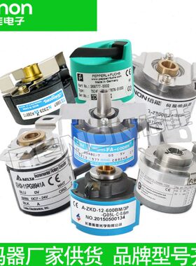 S610H/P0.UZHZLCC5-5S624C编码器2441-36041U,/--LC1030P060330