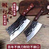 龙泉斩锋利切菜刀肉厨师剁切家用手工锻打菜刀切片两用砍骨刀专业