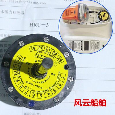 HRN-010-300PBN器/0// HR0水压放HR10-CEN910/力释10/U0静BSTE10