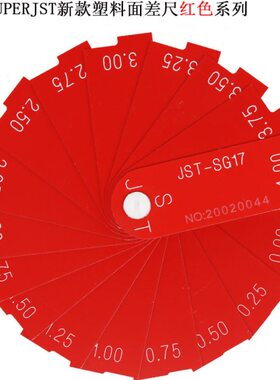 阶料-3塑料57面-梯进口1高精度1行汽车.ST差10段差0SG1J业12SG1尺