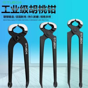 平铆钉钳拔钳子起工具虎头切钳神器钉拆除钉多功能顶胡口桃钳扎线