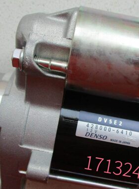 S0 1150 ET 0动000016起动机HT0S电机120 起H1100SHT马达