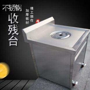 饭店收餐具不锈钢收餐车台台收车神器碗碟集残残食餐厅垃圾桶