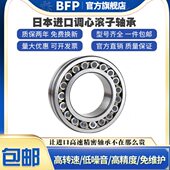 心323322BFPC22E32CA22 轴承调K W滚子 3832 3进口 22CC306