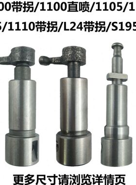 柴油机1配件1美柱 发 柯 7  R1856 750油泵单缸70塞常柴 常 亚161