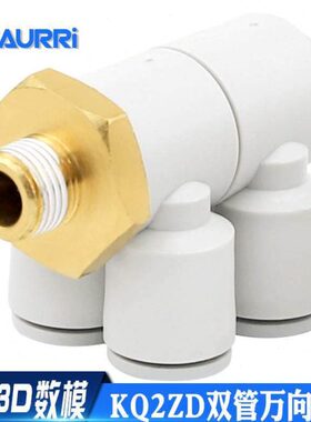 3A10   121QK0变四气管-五万向S00螺纹Z快接头通22  8D换600一