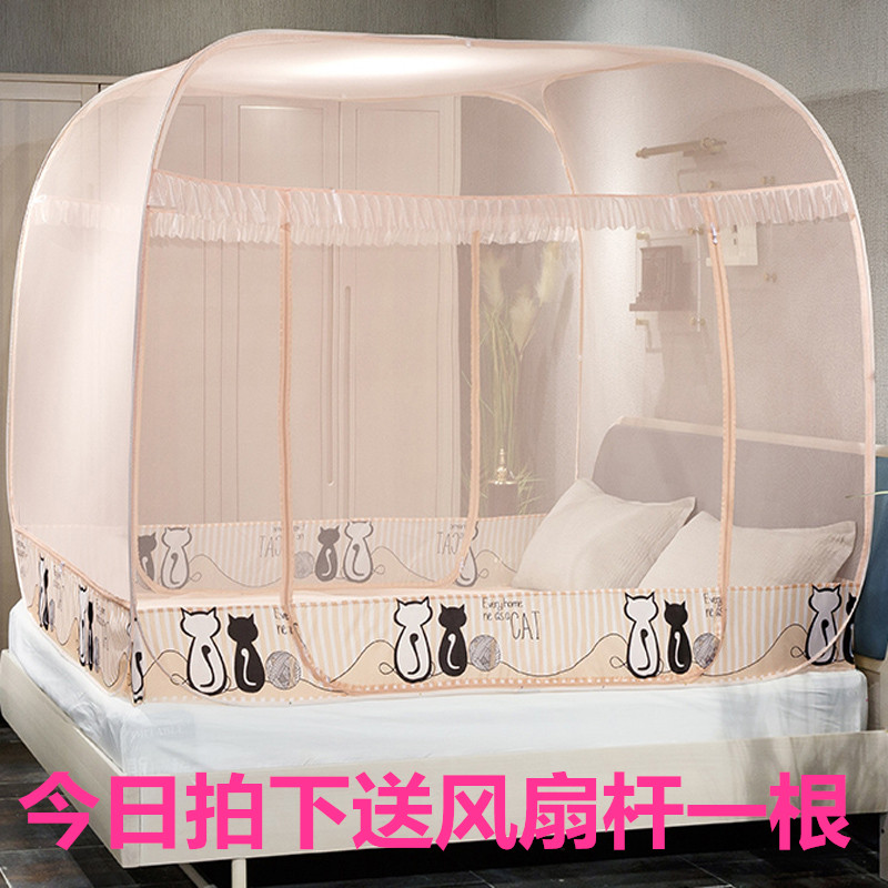 免安装加密加厚蒙古包蚊帐三开门1.8m床1H.5米双人家用1.2单人无