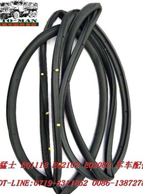 111一对230车门密封条Q元8G车门密封条210E东风EQ风东前