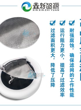 喷绘机过滤器 碟形过滤网 UV墨水过滤器 2M0U过滤器 黑色蝶过滤片