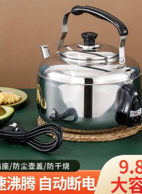 鸣笛电茶壶防7烧水壶65L不锈钢电水壶干4大容烧8LL-家用电热水壶L