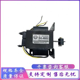 电磁铁/字460K国交8MMV/v002流30G38牵引A/220-S/.电磁铁