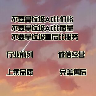 伴奏语音时翻字吐人假唱ai暂停支持改词ai可唱声厅清晰随分离专用