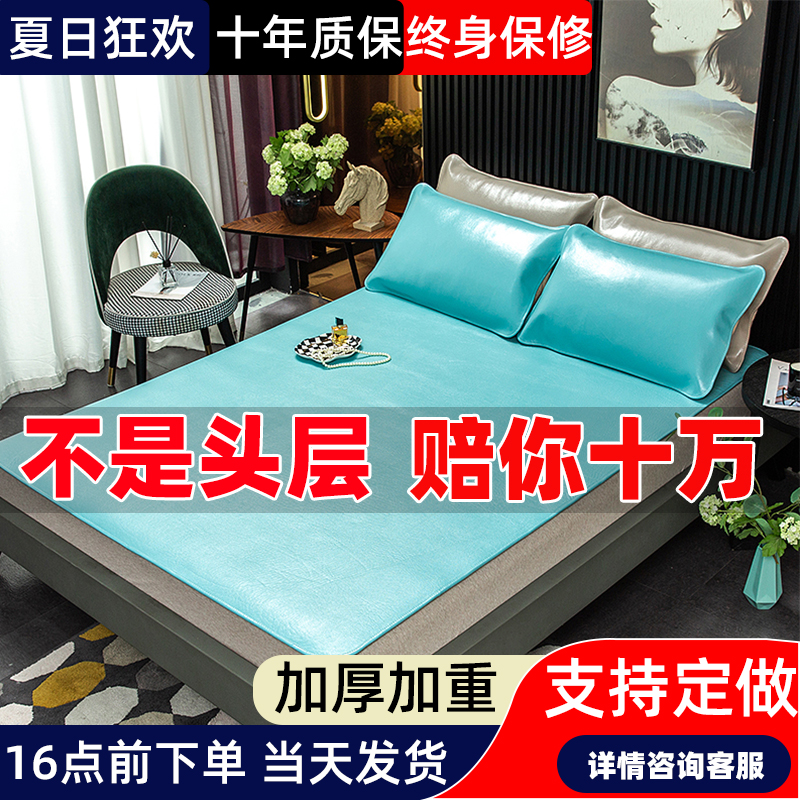 无铬鞣凉席环保彩绘头n层牛皮席1.5m1.8米水牛皮凉席纯色彩席彩色