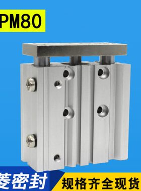 /10-01250M8//0Z75导30-/30150/2575气缸1//0PMG/0205/杆三杆