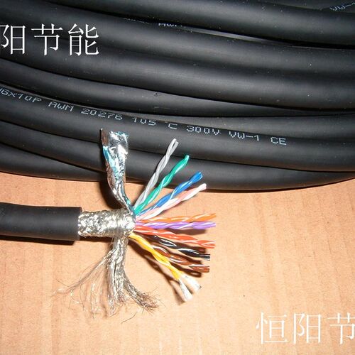 11进口20芯0.3平方双绞屏蔽线编码线双K层屏蔽信号控制线 拖链高