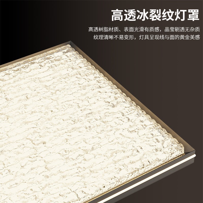 意式极简客厅灯冰川吸顶灯现代简B约长方卧室灯树脂灯高级感大厅