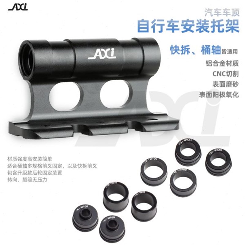 自行车车顶架车载单车o放置架行李架式停车架吸盘固定前叉快拆桶