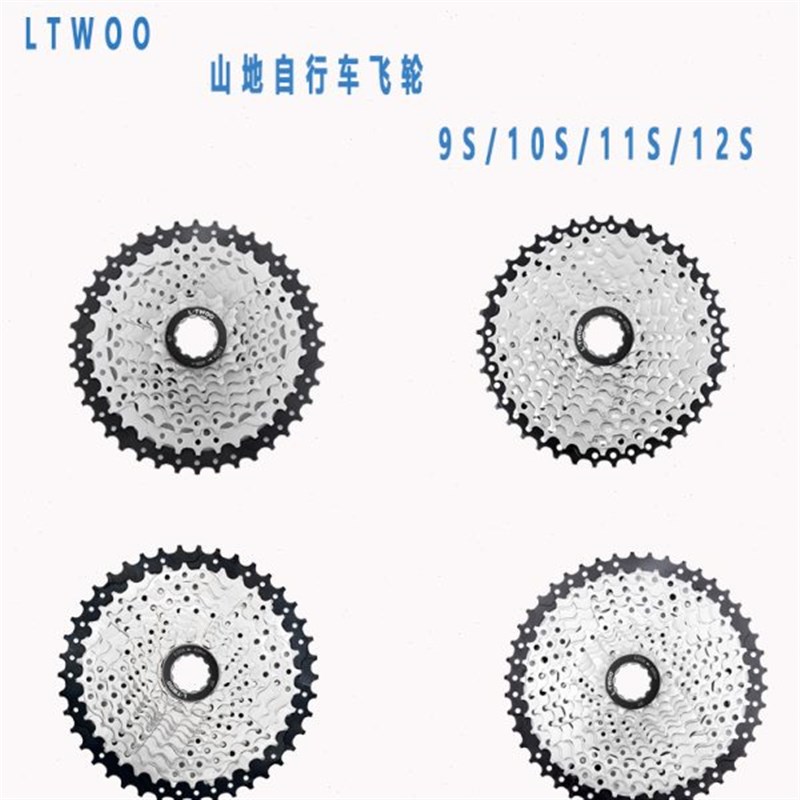 LTWOO蓝图9速/10速/11速/12速山地自行Y车飞轮变速器