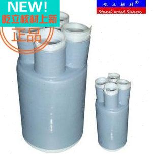 电缆 4号四芯 电缆00K30402指套芯mm1国标 四-冷缩V1只硅胶指套