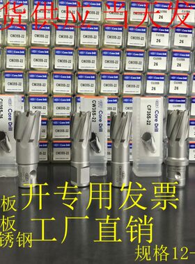 钻7料 53钨钢钻头548 ES466 套 412钻头 5555  5  T5049 4 空心