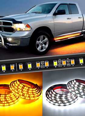 汽车LED脚踏灯条48/60inch 转向流光灯 越野皮卡车踏板灯