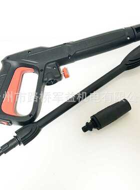 2023爆款百得bosh系列等家用高压洗车水枪管快插式喷枪