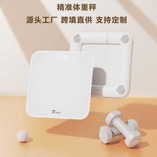 乐福体重秤电子秤小型家用称重秤成人精准称重人体秤