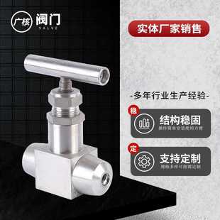 J61Y承插焊截止阀 304不锈钢压力表针型阀螺纹截止阀针型截止阀