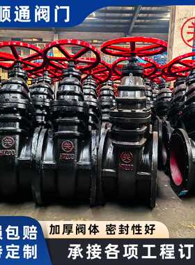 硬密封法兰闸阀中体大体明杆暗铜杆铁芯铜芯Z45T黑色铸铁闸阀