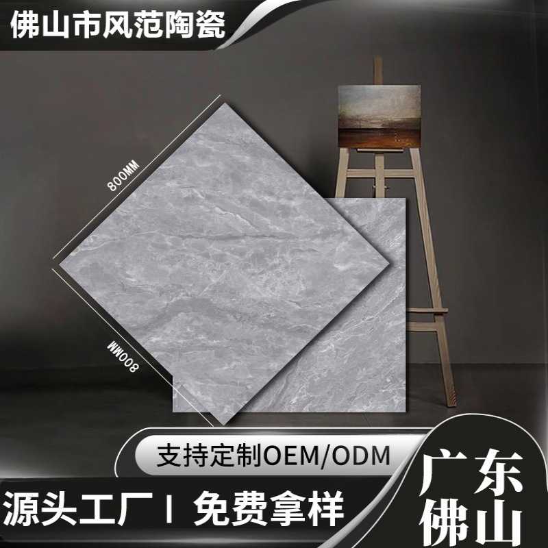 佛山通体大理石800X800瓷砖厨房卫生间地面砖纹玻化砖防滑轻奢图片